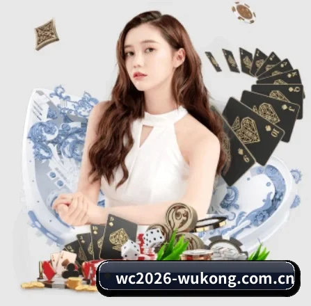 wc2026-wukong.com.cn APP 界面